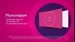 Все рекламы телекарта (2003-2025)