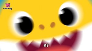 Полиция акул и другие песни | +Сборник | Пойте с акулёнком | Пинкфонг песни для детей