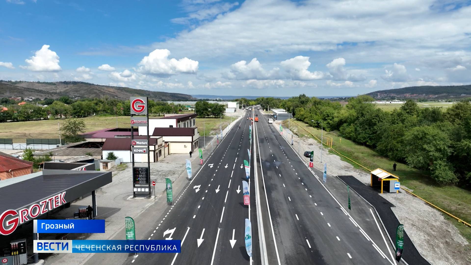 Вести Чеченской Республики 12.09.2025 смотреть онлайн