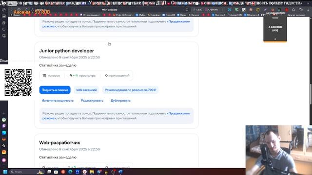 С днём программиста! ПРОГРАММИРОВАНИЕ- ПЛОХАЯ ПРОФЕССИЯ?