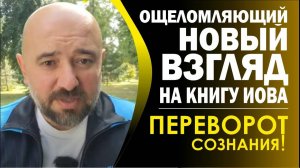 ЦЕЛЬ_СОТВОРЕНИЯ_БОГОМ_САТАНЫ_И_БЕСОВ_ОНИ_ОЧЕНЬ_ВАЖНЫ_И_НУЖНЫ!!!💥⚡🔥(12.09.25)