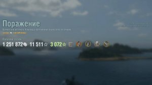 Линкор Incomparable: +372к урона 5 фрагов - Мир кораблей (World of Warships)