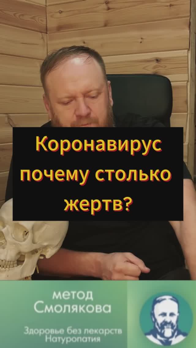 Коронавирус смотреть онлайн