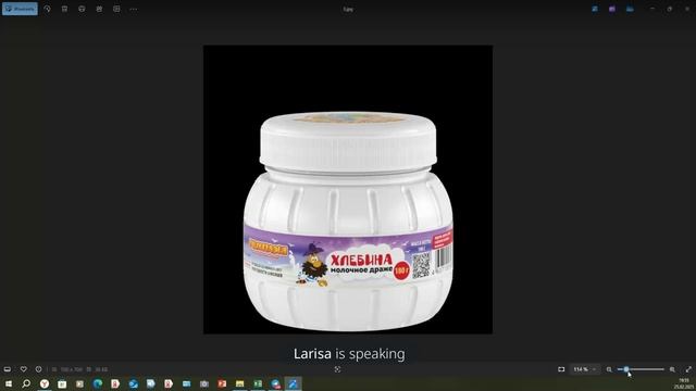 Чудо природы - перга.