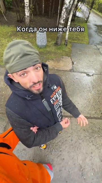 Когда ты вышка МТС 😂 смотреть онлайн