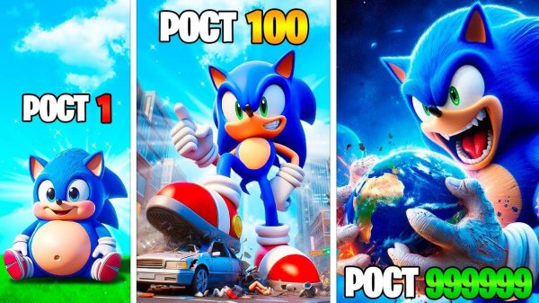 Рост Соника умножается с Каждым разом в ГТА5!