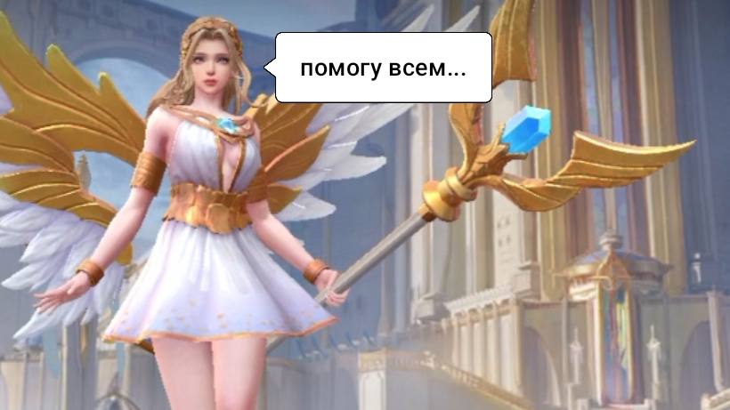 Челендж: играю за всех героев часть 16