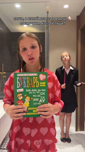 пиши свой класс