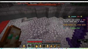 Выживания на GodMine вместе с FireFox