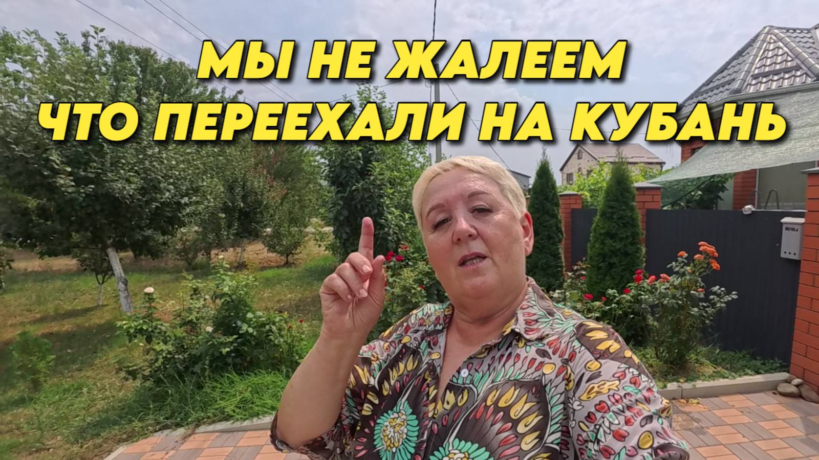 981 Жизнь семьи/Готовлю быстрый Бешбармак/Обзор покупок смотреть онлайн
