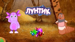Лунтик .тренируем память. обучающая игра для дошкольников
