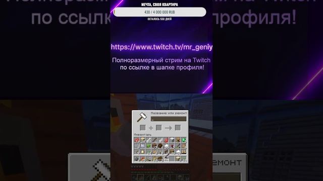 Майн с трасировкой смотреть онлайн