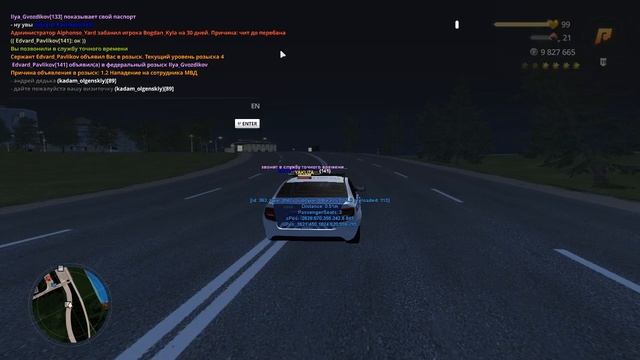Grand Theft Auto San Andreas 2025.09.13 - 01.06.37.04.DVR смотреть онлайн