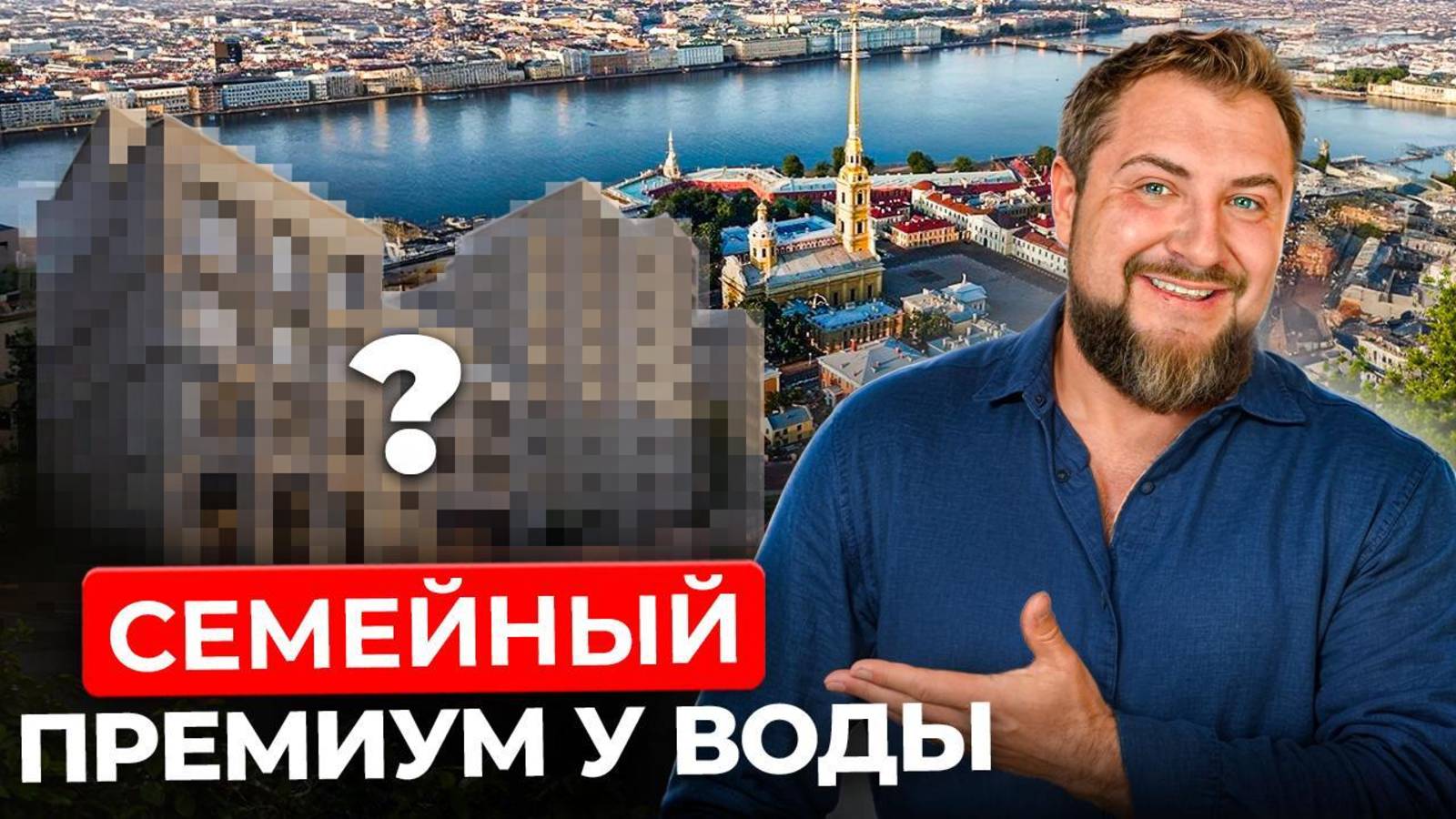 САМЫЙ выгодный момент — новый премиум на Петроградке, который нельзя упустить! | Про Питер смотреть онлайн