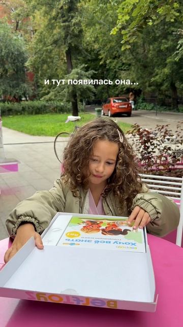 🔥 Нажималка 5 в 1 «Хочу все знать» уже в продаже! смотреть онлайн