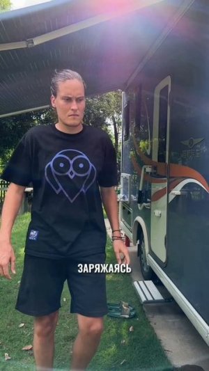 Будьте осторожны!!!