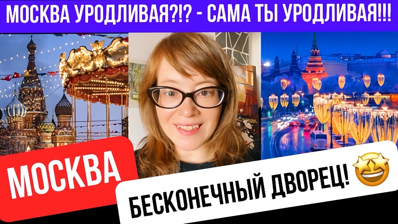 Сталинки соревновались с США! смотреть онлайн