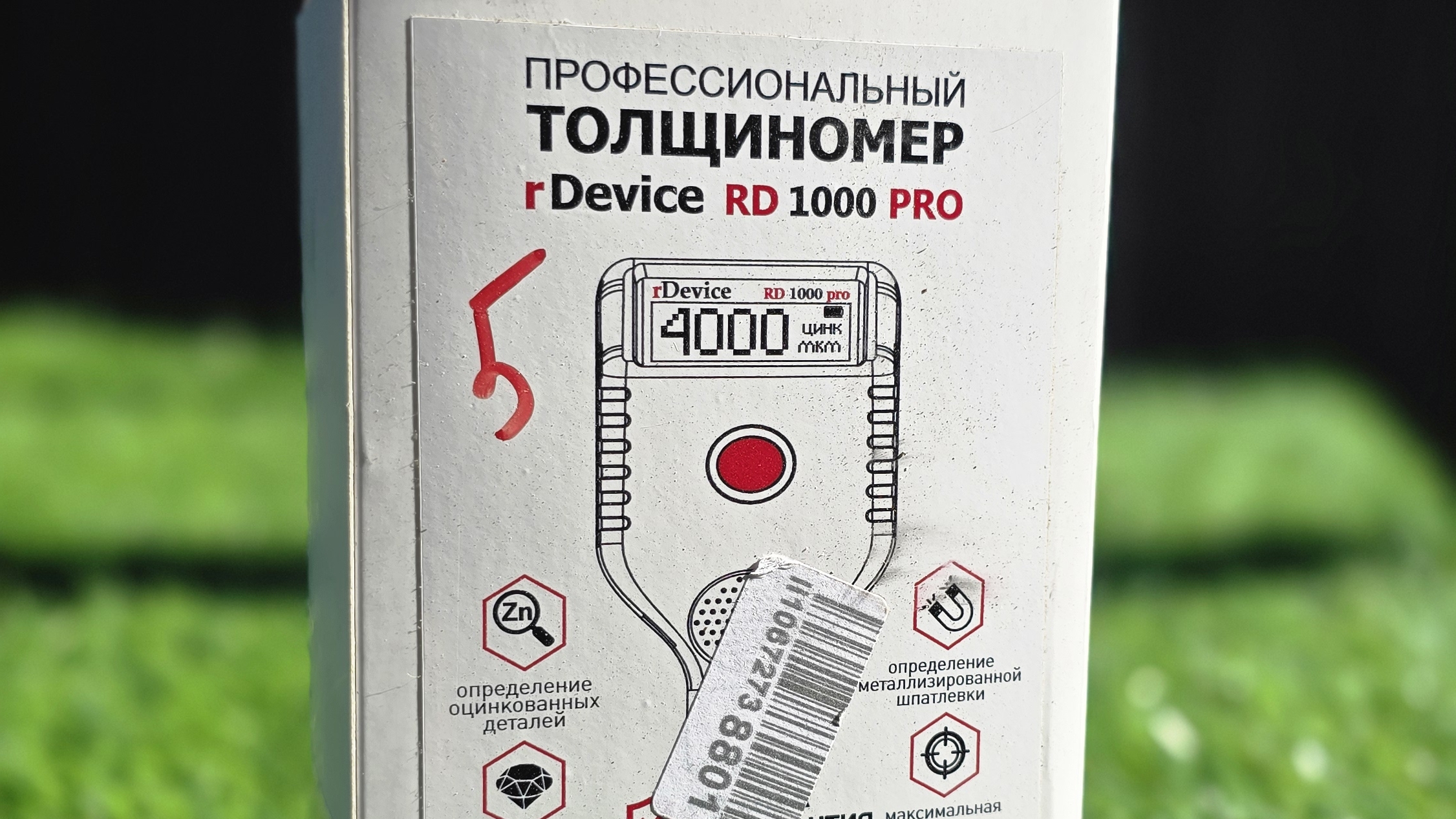 Толщиномеры без калибровки существуют. rDEVICE RD 1000 PRO.. смотреть онлайн