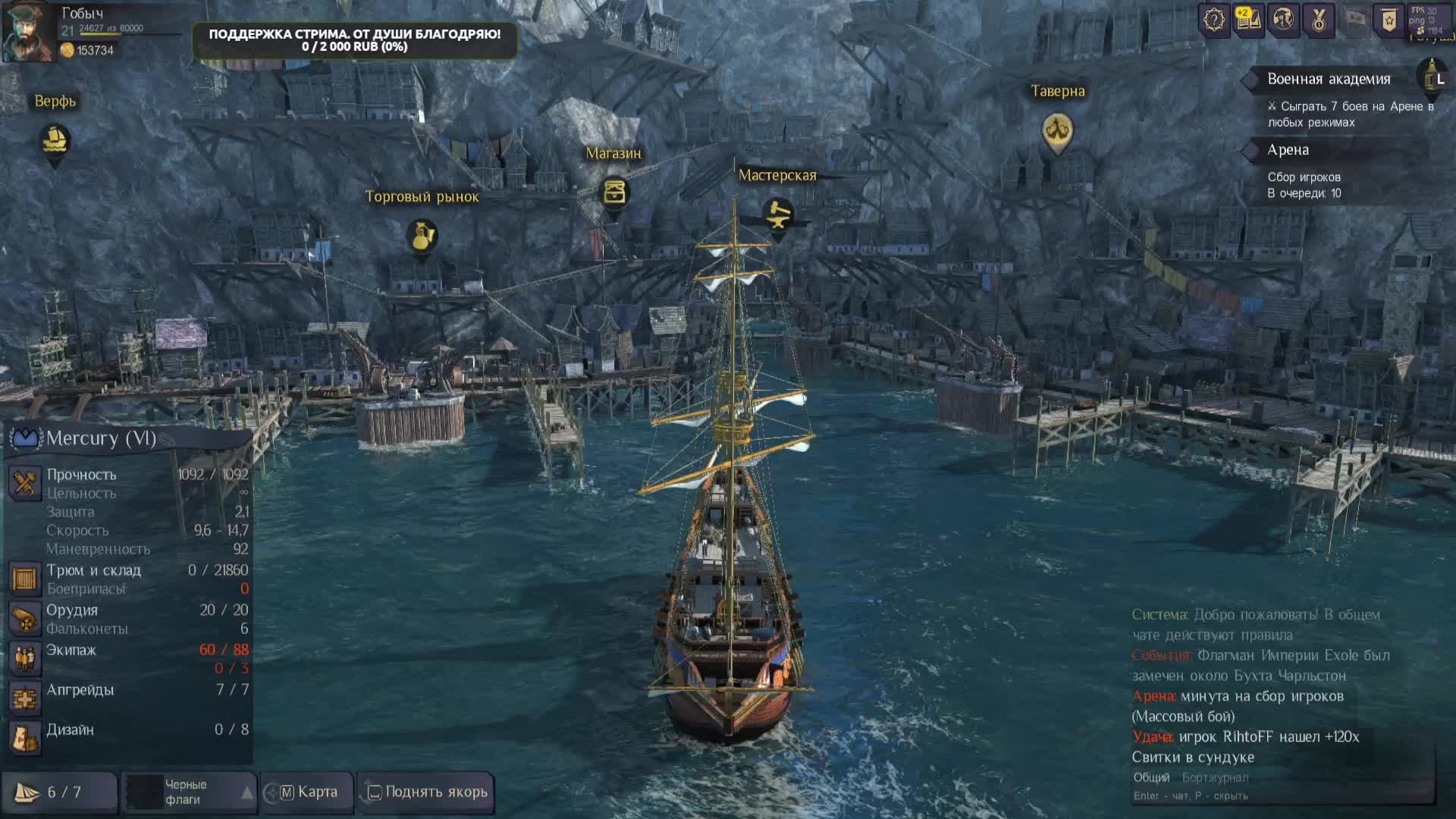 World of Sea Battle. Час-полтора копаем ключики. смотреть онлайн