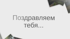 С Днём Рождения, сын! Поздравления сыну с днём рождения от родителей.  (012 Коллаж).