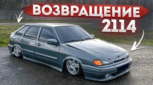ЧЕТЫРКА ВЕРНУЛАСЬ. СХОДКА, НОВЫЙ ГАРАЖ. ПОЧЕМУ ЗАБРОСИЛ ЕЁ?