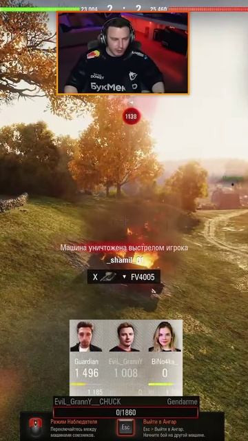 ГРАННИ И СЕРВЕР ЛОВЯТ ВАНШОТЫ ОТ БАБАХ | ЛУЧШИЕ МОМЕНТЫ ЧАКА №7 #левша #мир_танков #lebwa #миртанков смотреть онлайн