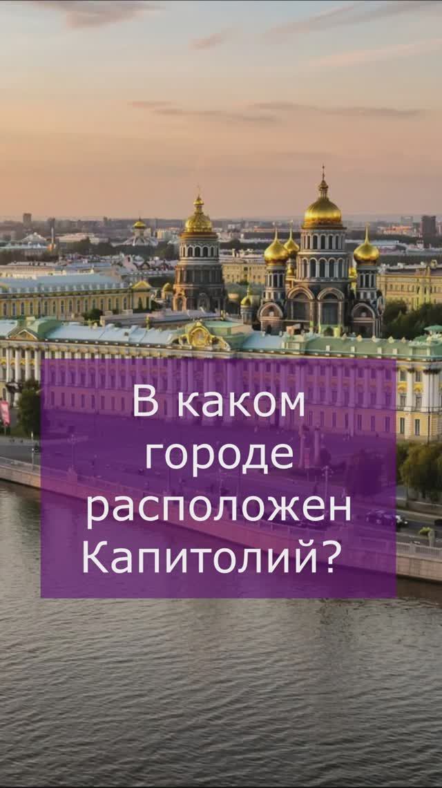 А вы знали? смотреть онлайн