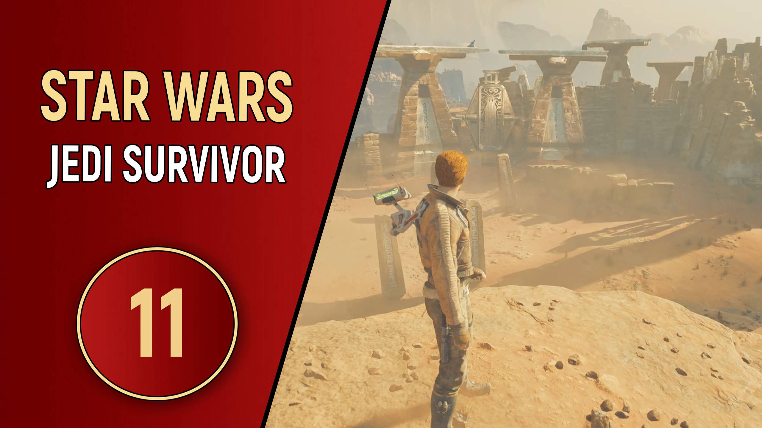 STAR WARS JEDI SURVIVOR - ЧАСТЬ 11 - ОБНОВЛЕНИЕ САЛУНА