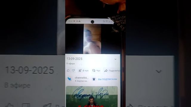 13-09-2025 смотреть онлайн