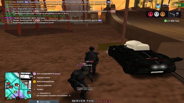 gta_sa 2025-09-13 22-02-20-30 смотреть онлайн