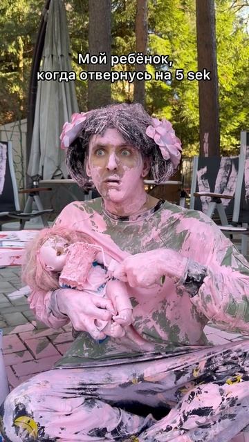 Дочь Аида 😂 смотреть онлайн