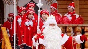 Российский Новый год, традиции и обычаи