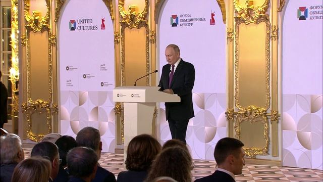 12.09.2025_Пленарное заседание Форума объединённых культур смотреть онлайн