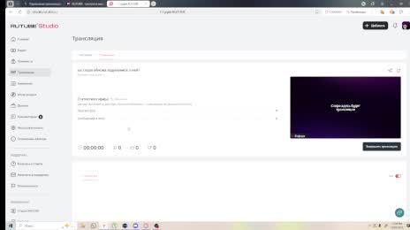 хы скоро обнова задумаемся о ней? смотреть онлайн