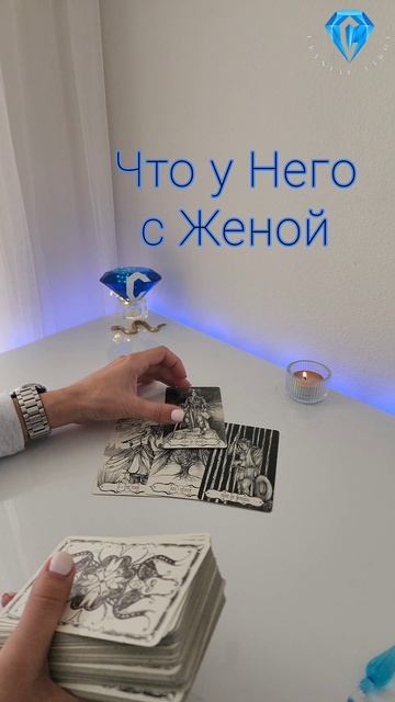 Что у него происходит с его женой смотреть онлайн