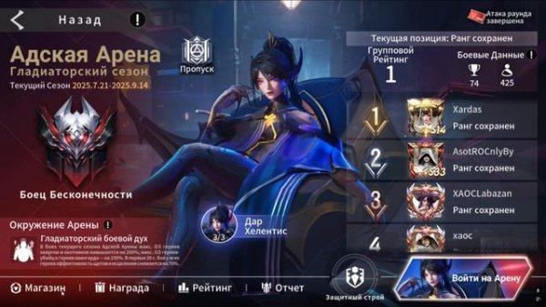 ETERNAL EVOLUTION: Новый SPкогда он выйдет и кто будет