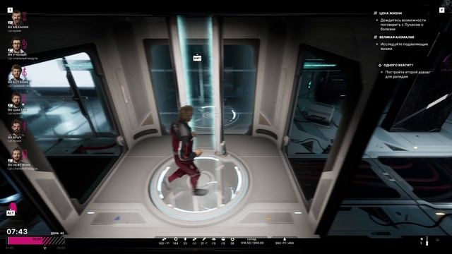 The Alters Серия 11 Акт 2 Часть 3