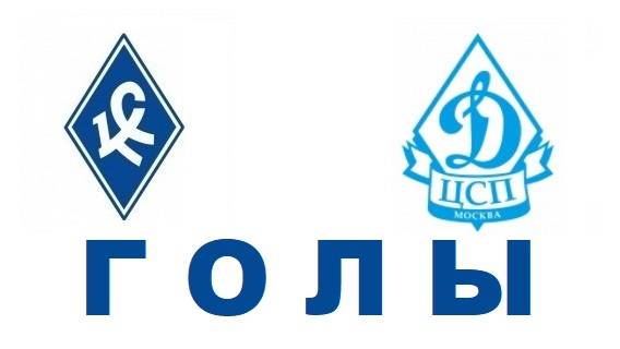 ГОЛЫ Перово-ЦСП Динамо(2009) 2-2 13.09.2025