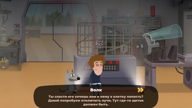 Петя и волк 1 часть