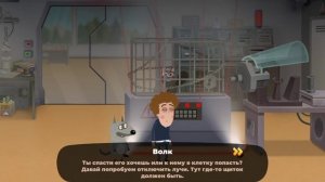 Петя и волк 1 часть