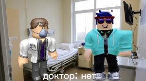 иди сюда будем у тебя кровь брать