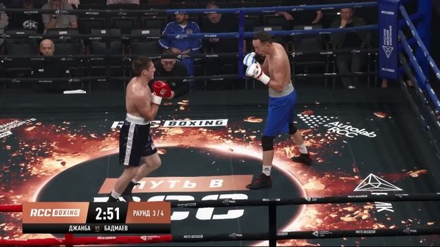 Заруба дебютантов: Нестор Джамба vs Виктор Бадмаев. RCC Boxing Promotions смотреть онлайн
