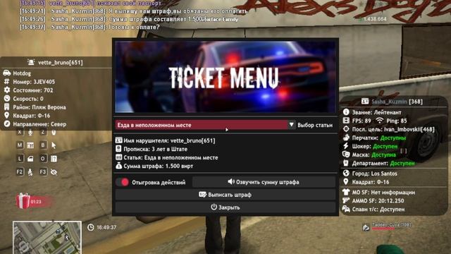 Murzik_Kotani ДМ без причины.