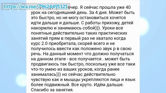 Упражнения как избавиться от картавости взрослому человеку? смотреть онлайн