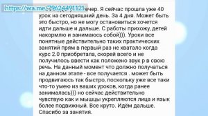 Упражнения как избавиться от картавости взрослому человеку?