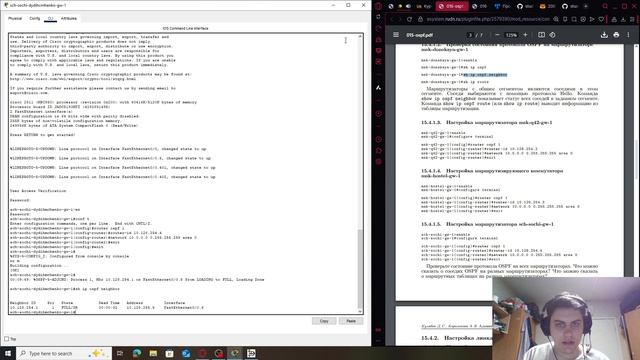 АЛС ЛАБ 15.1 смотреть онлайн