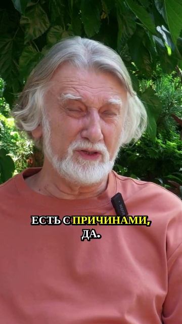 Погружение в прошлые жизни_ как это помогает в самосовершенствовании - Владимир Кононов часть 1 смотреть онлайн