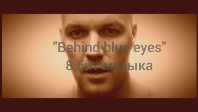 Behind Blue Eyes 8 бит