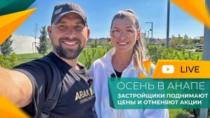 ЦБ продолжает СНИЖАТЬ СТАВКУ! Покупать КВАРТИРУ у моря СЕЙЧАС или ЖДАТЬ дальше?