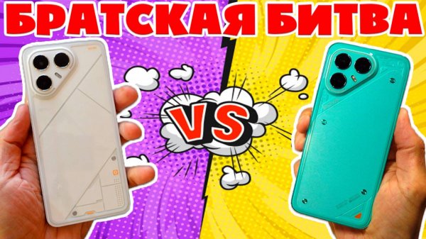 СРАВНЕНИЕ TECNO POVA 7 PRO И TECNO POVA 7 ULTRA | БРАТСКАЯ БИТВА